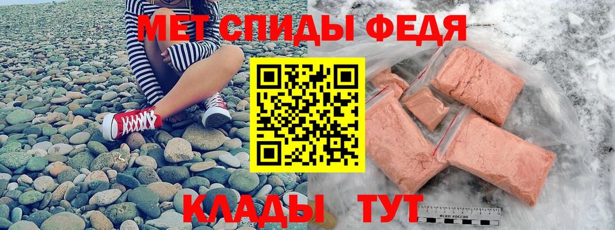 АМФ VHQ  АМФ  Менделеевск  Вход с VPN  АМФЕТАМИН 