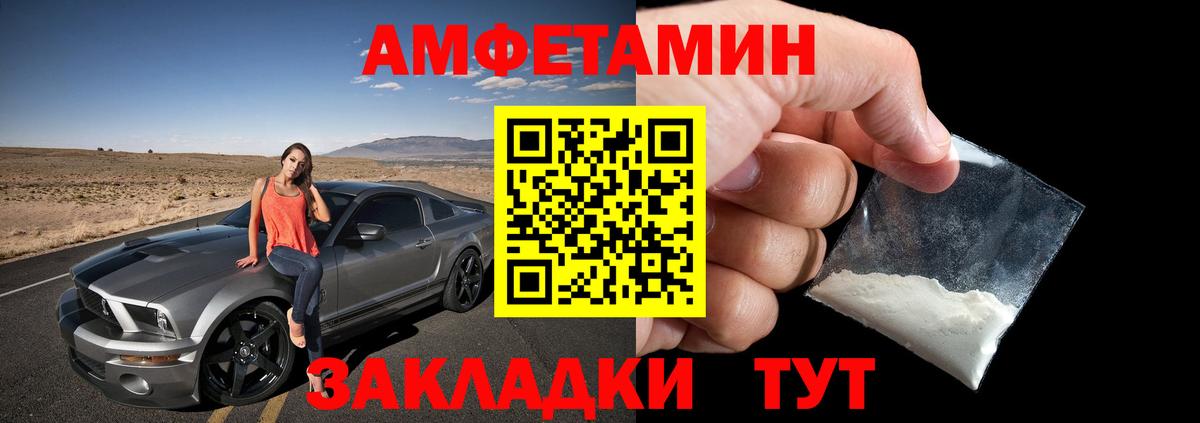 АМФ 98% Менделеевск