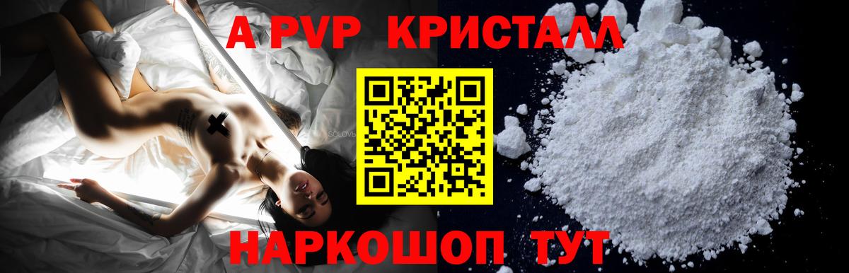 А ПВП СК КРИС Менделеевск