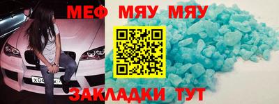 ALPHA PVP Татарск