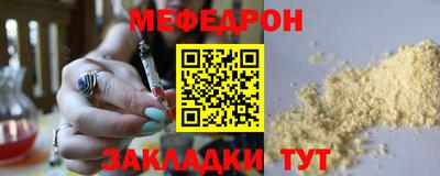 гидра Тара