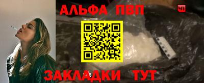 гидра Тара