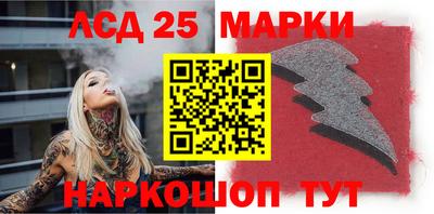 гидра Тара