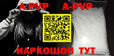 гидра Тара