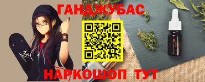 гидра Тара
