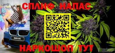 ALPHA PVP Татарск