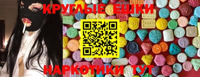 MDMA Тверь