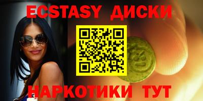 MDMA Тверь