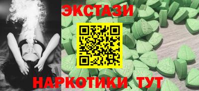 гидра Тара
