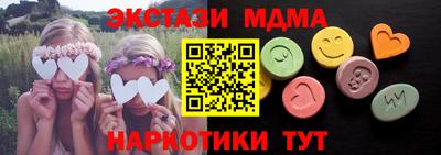 амф Тулун