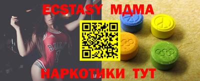 MDMA Тверь