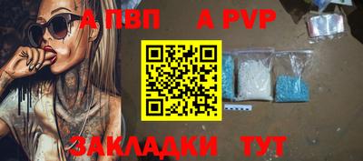 гидра Тара