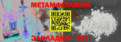 ALPHA PVP Татарск