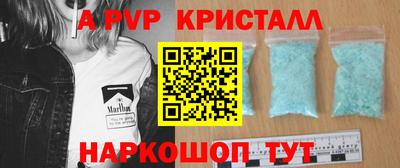 гидра Тара