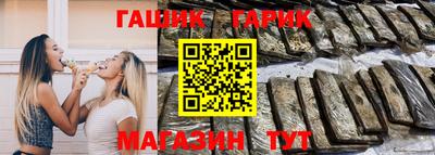 ALPHA PVP Татарск