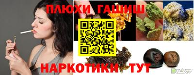 ALPHA PVP Татарск