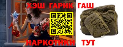 гидра Тара