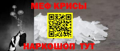 гидра Тара