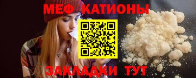 ALPHA PVP Татарск