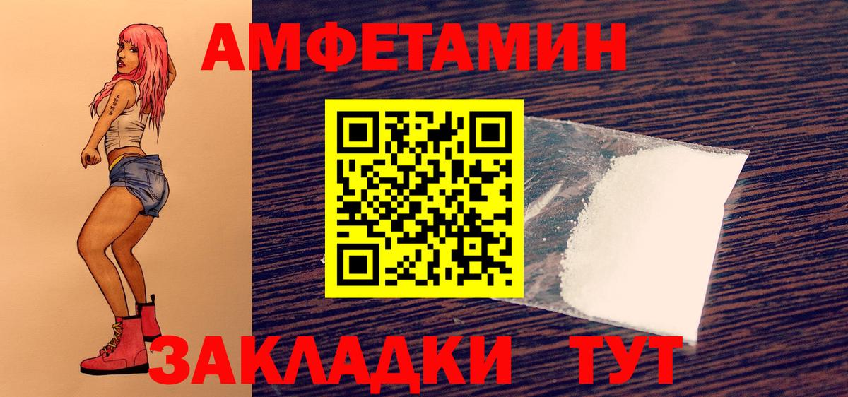 Первитин витя  Первитин витя  Вход с VPN  Менделеевск 