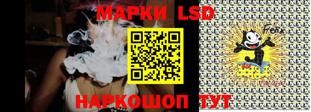 Менделеевск  Марки 25I-NBOMe 1,8мг  Вход с VPN 