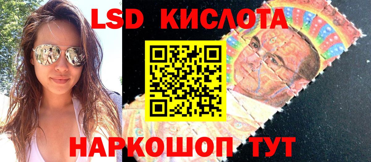 Марки 25I-NBOMe 1,8мг Менделеевск
