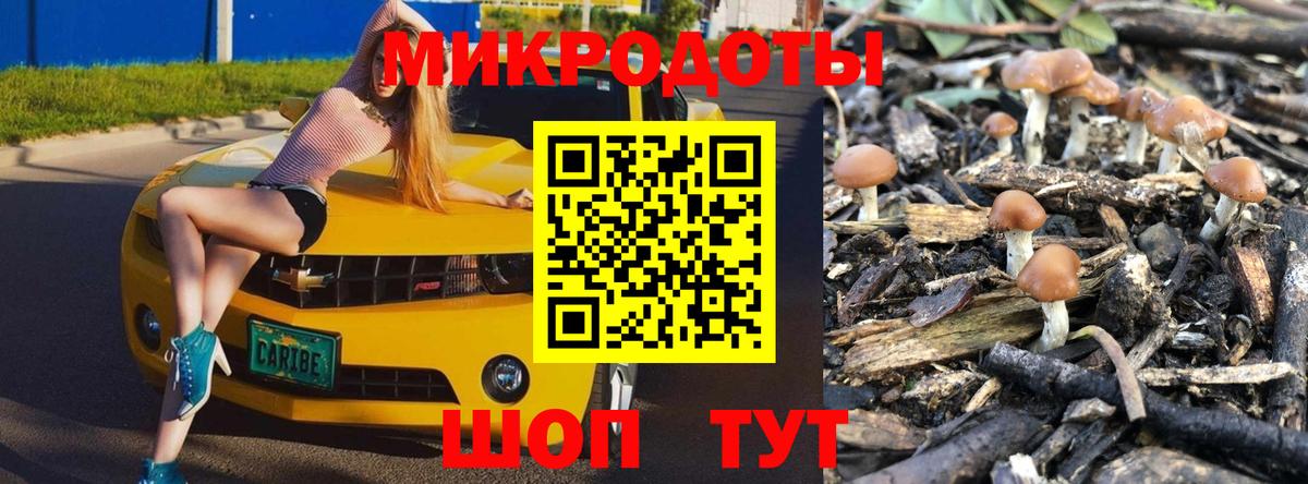 Амфетамин Менделеевск